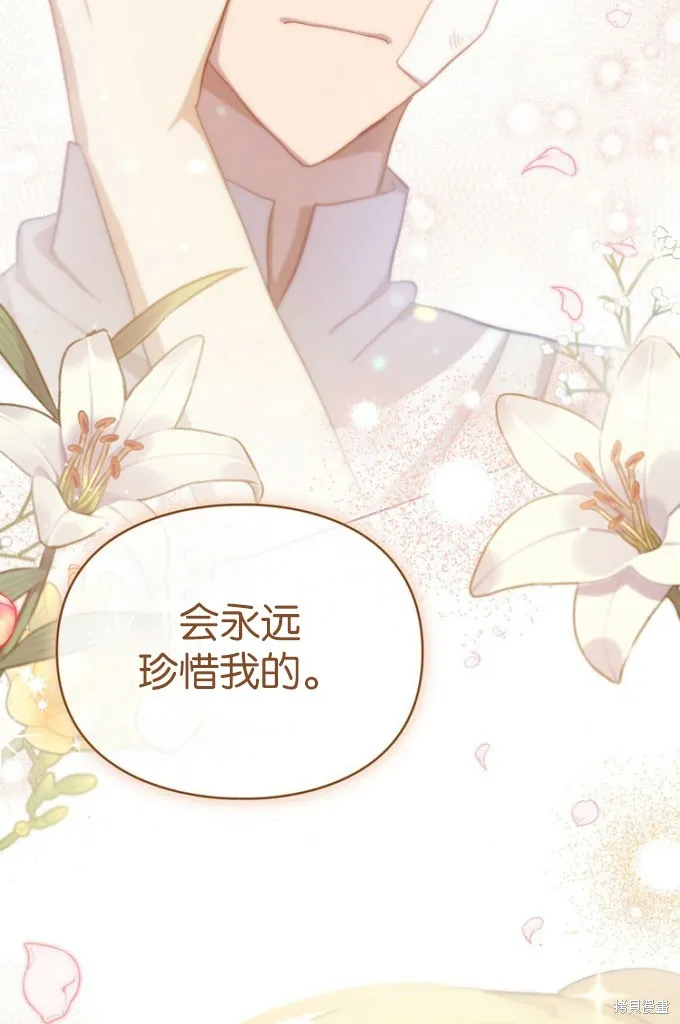 第46话 第89页