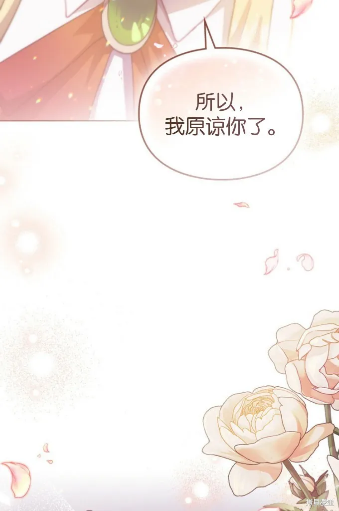 第46话 第91页