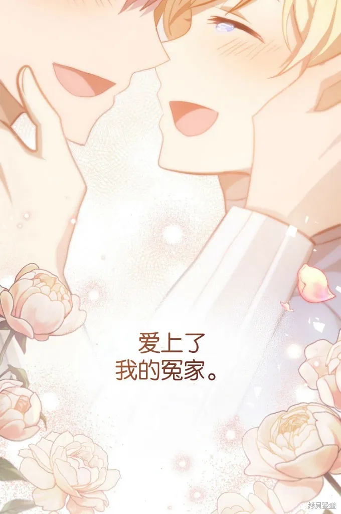 第46话 第94页