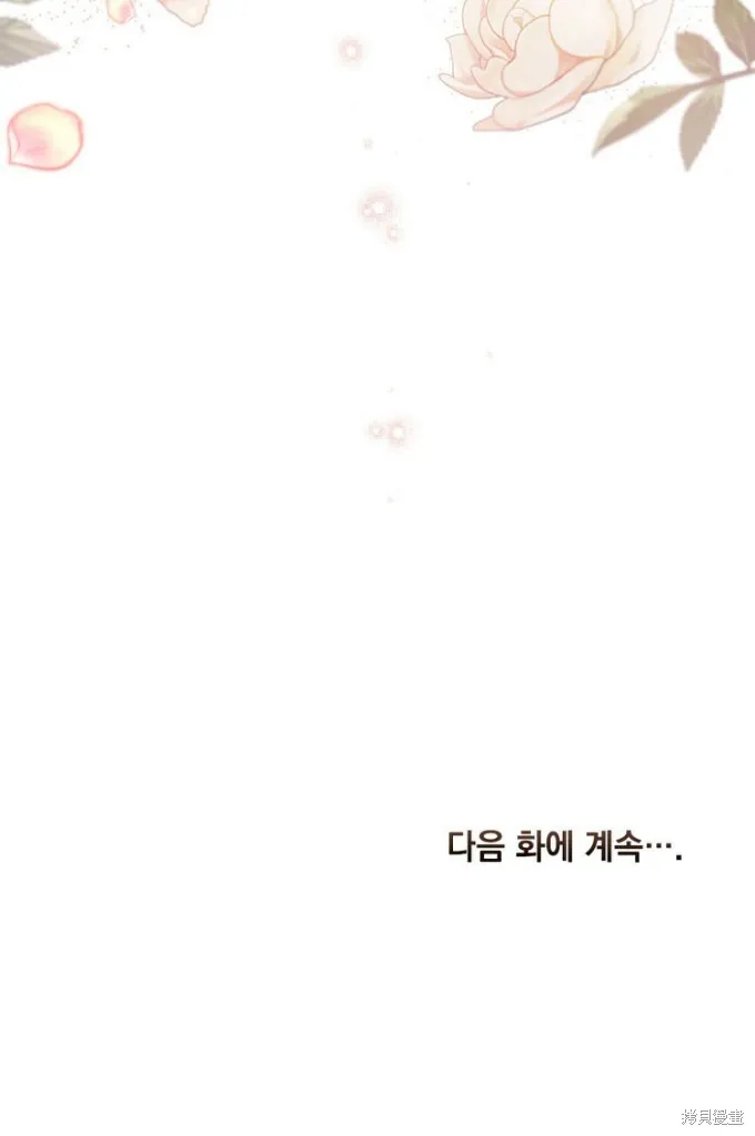 第46话 第95页