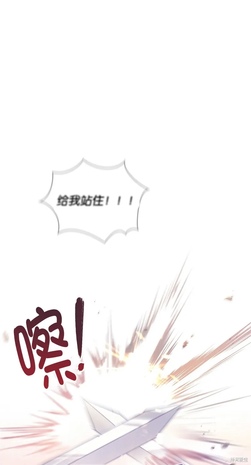 第45话 第1页