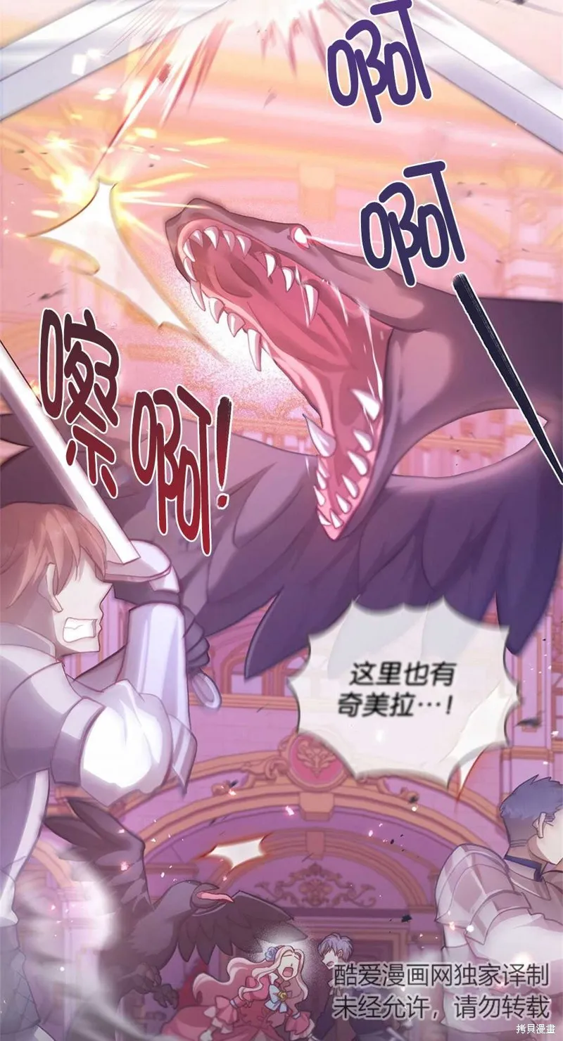 第45话 第2页