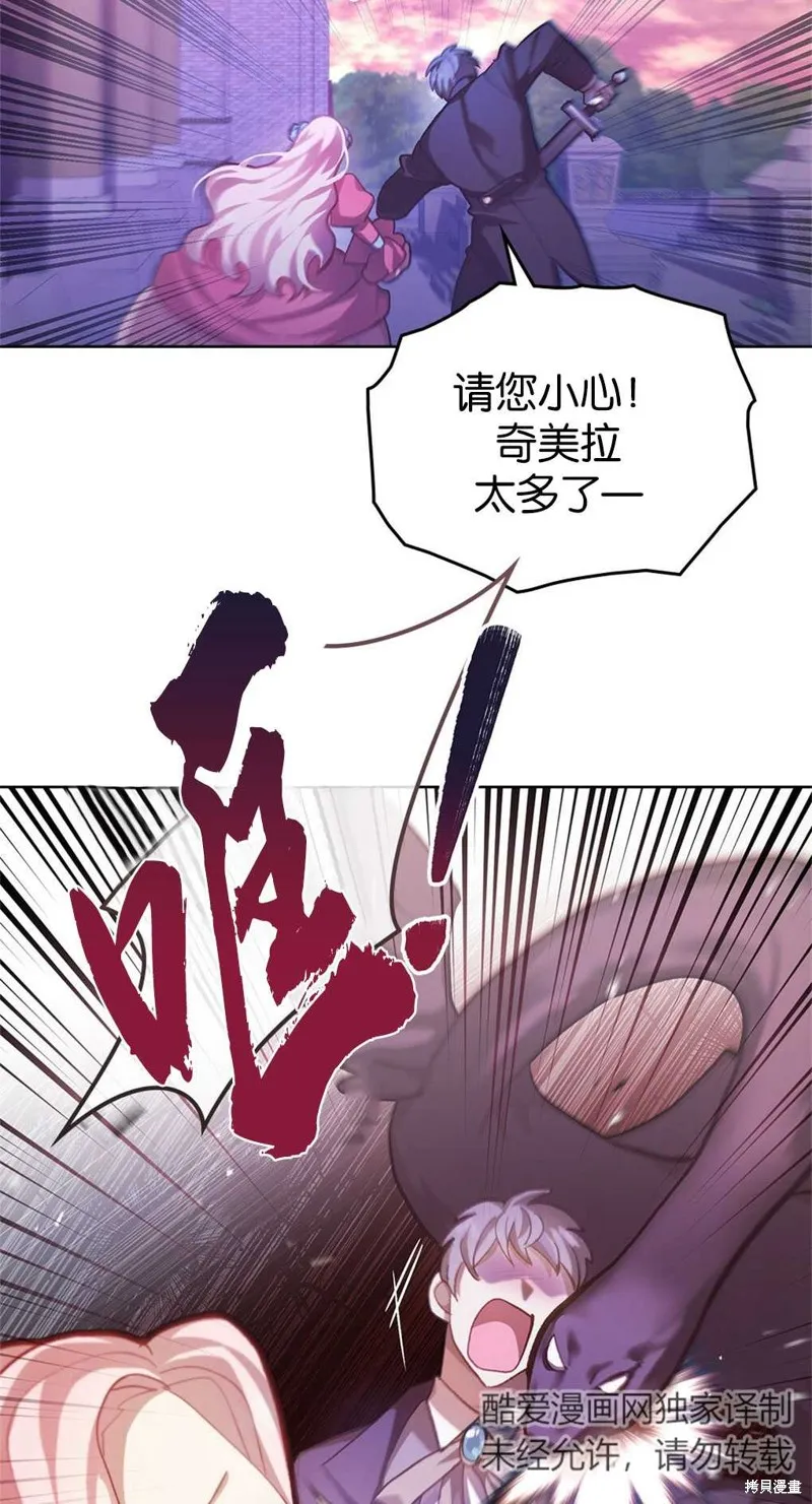 第45话 第5页