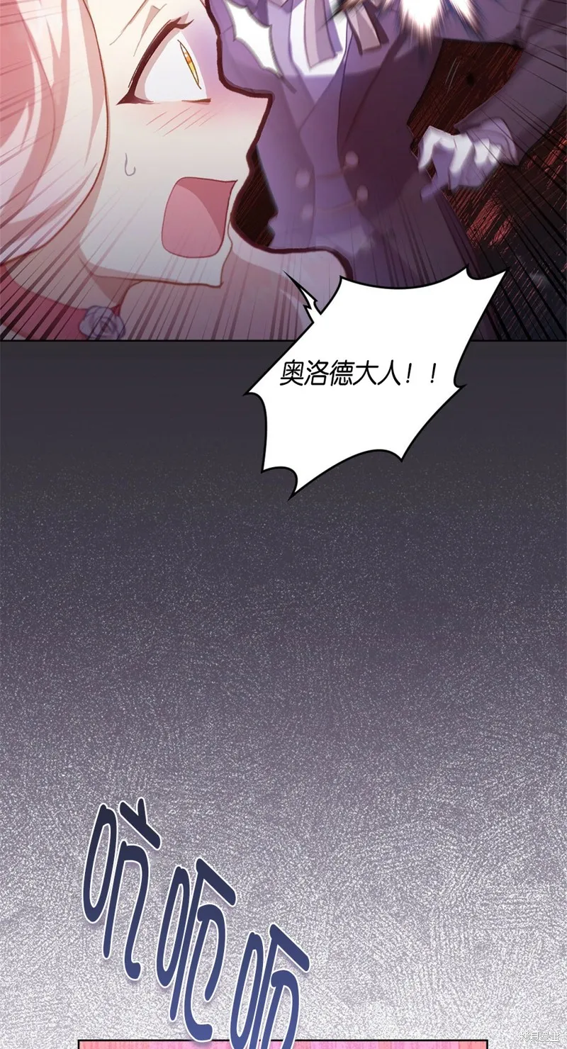 第45话 第6页