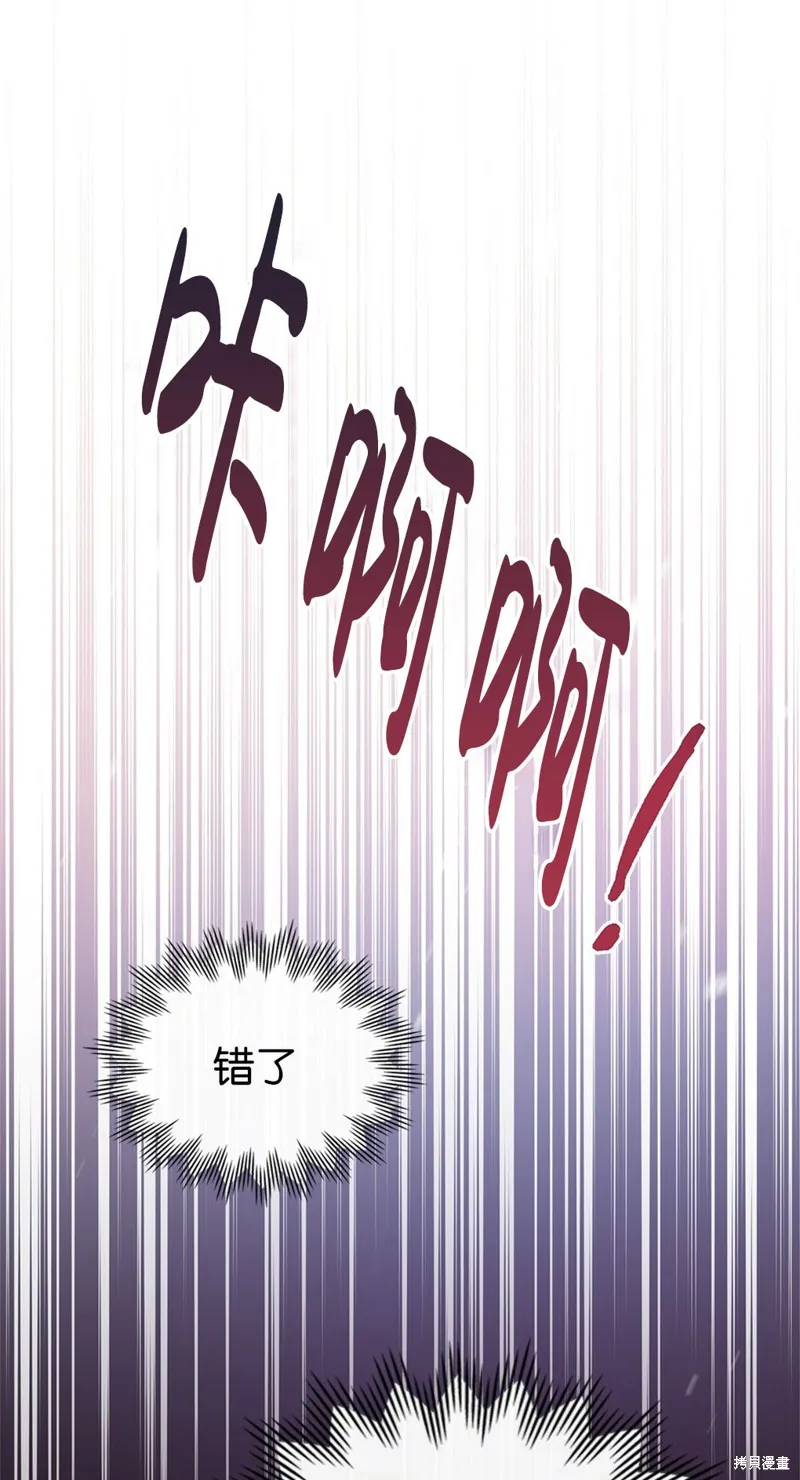 第45话 第8页