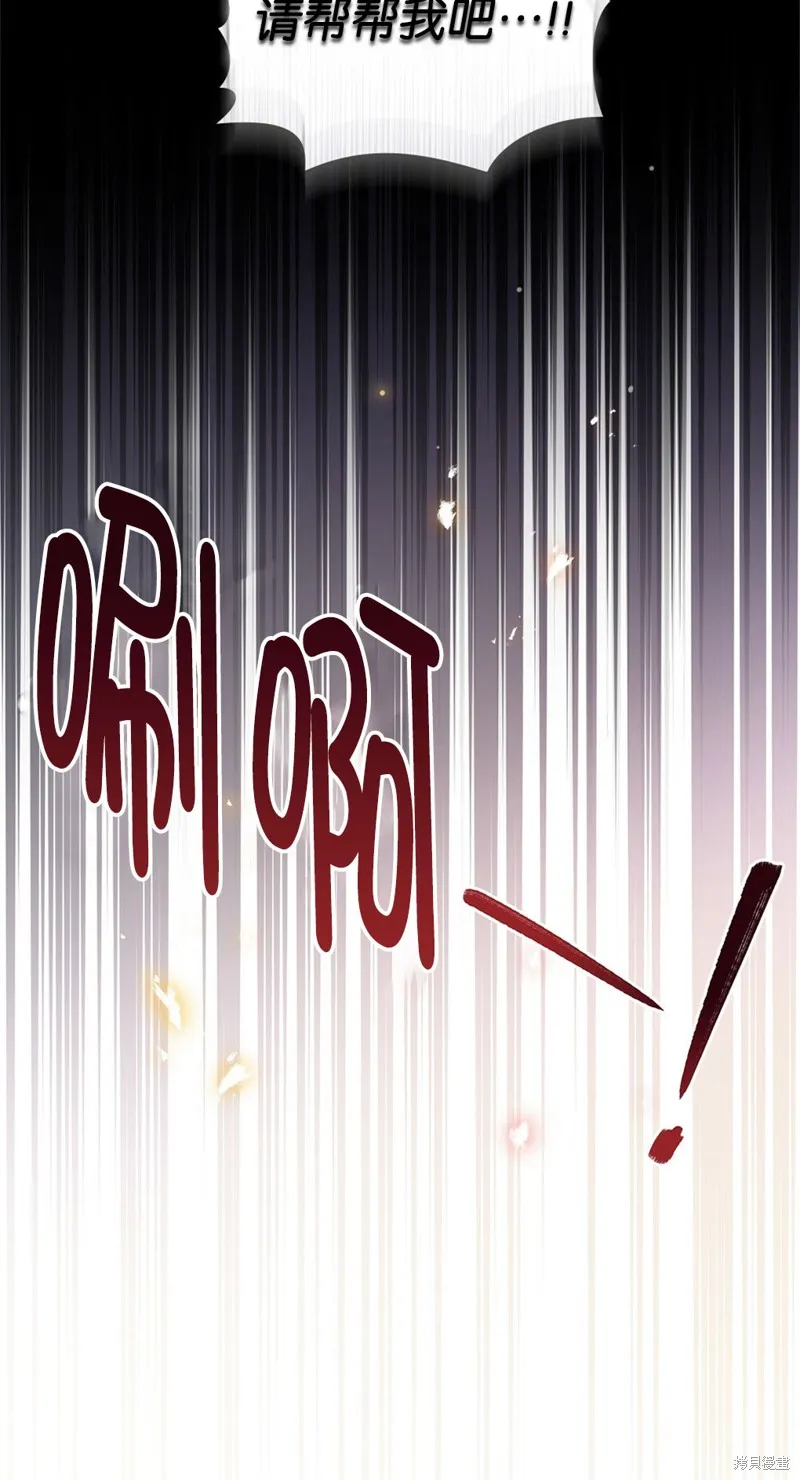 第45话 第10页
