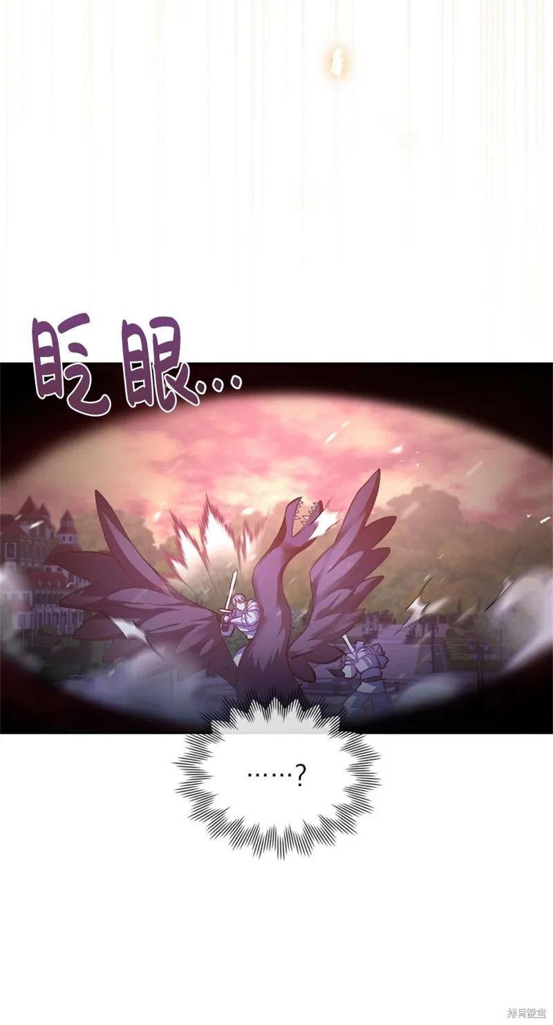 第45话 第11页