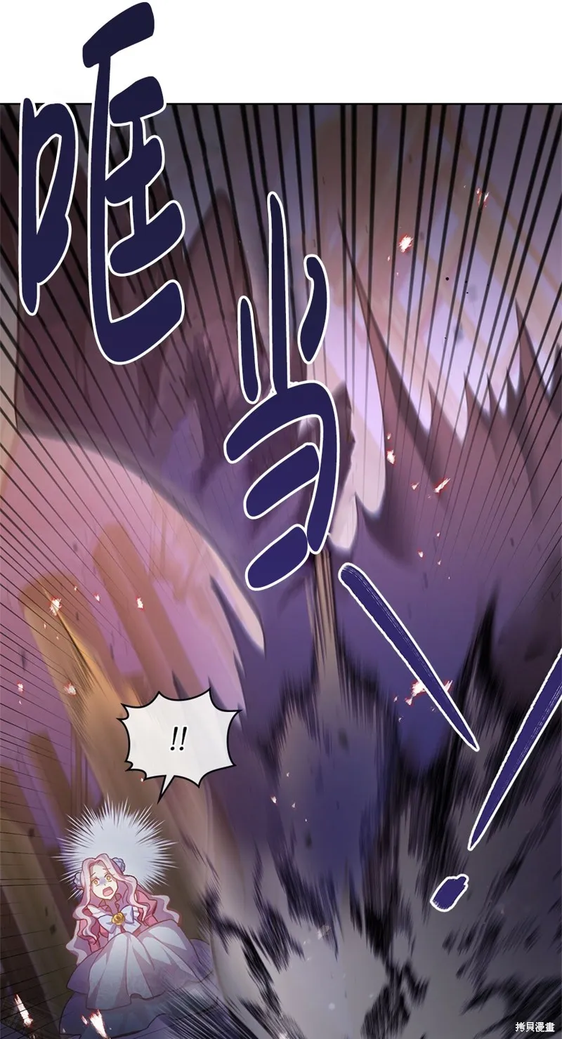第45话 第12页