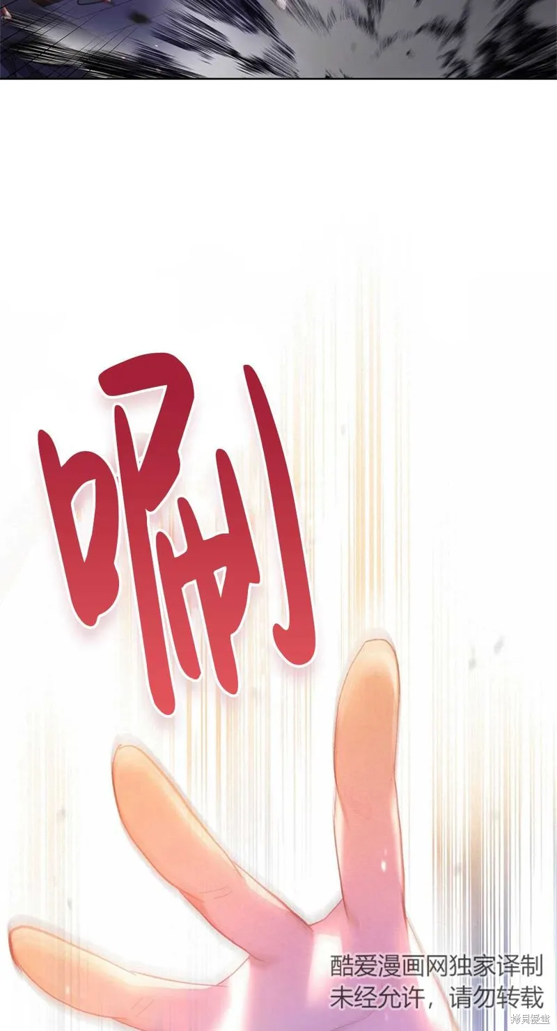 第45话 第13页