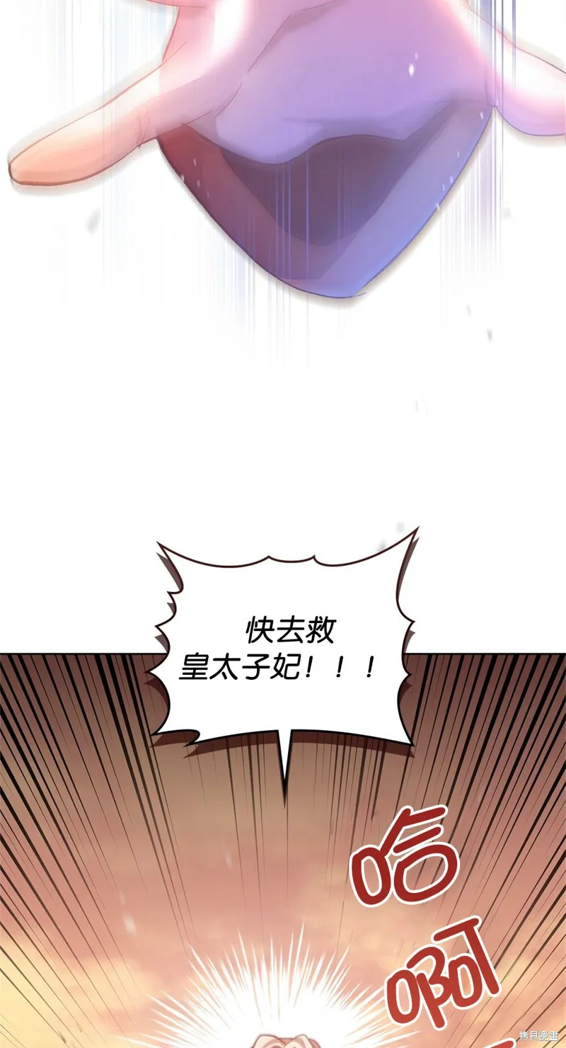 第45话 第14页