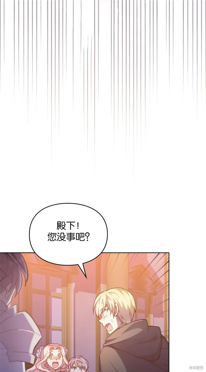 第45话 第16页
