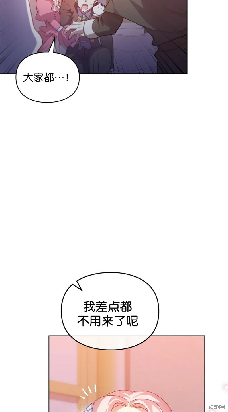 第45话 第17页