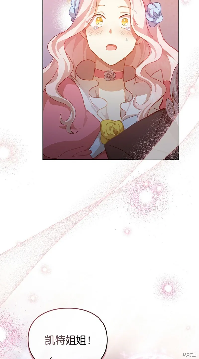 第45话 第18页