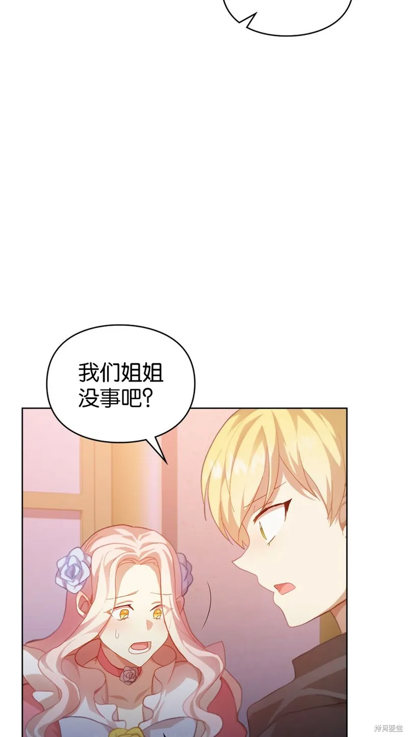 第45话 第21页