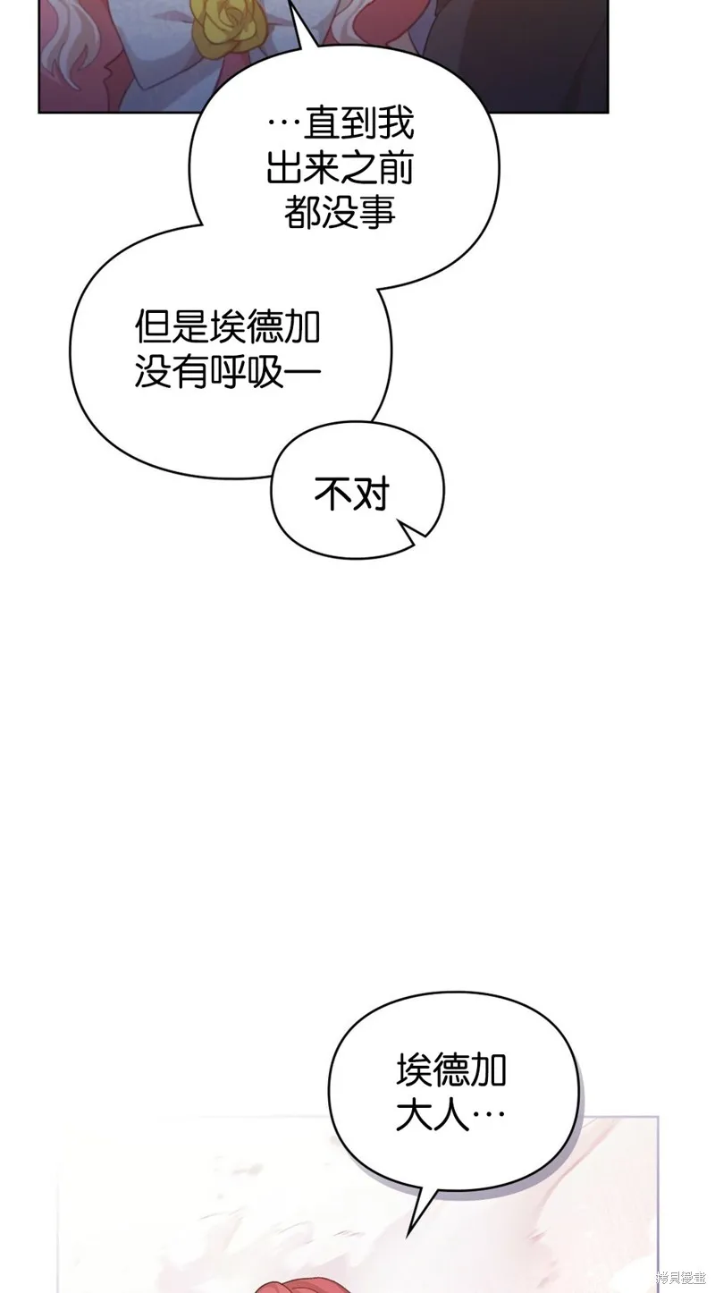 第45话 第22页
