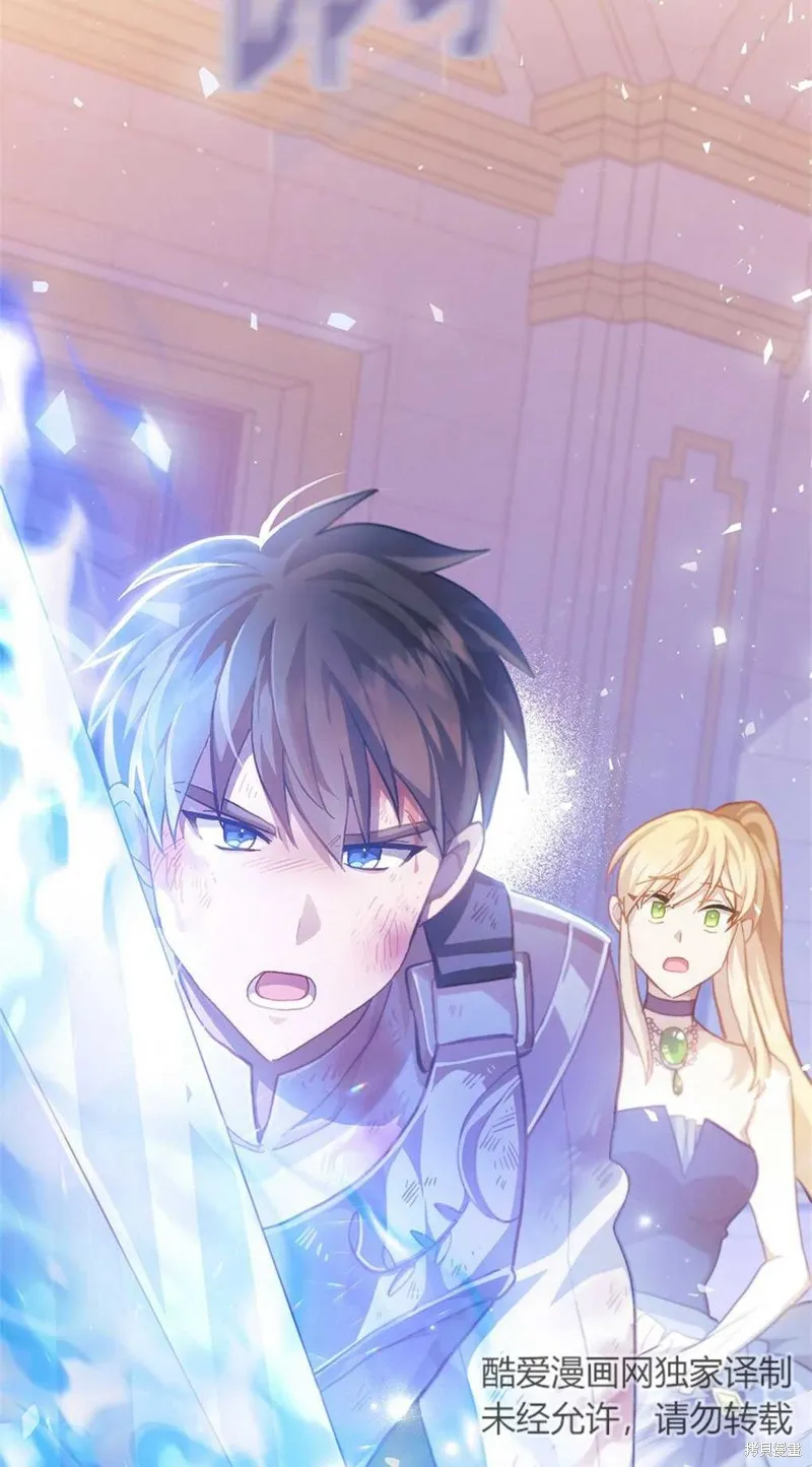 第45话 第27页