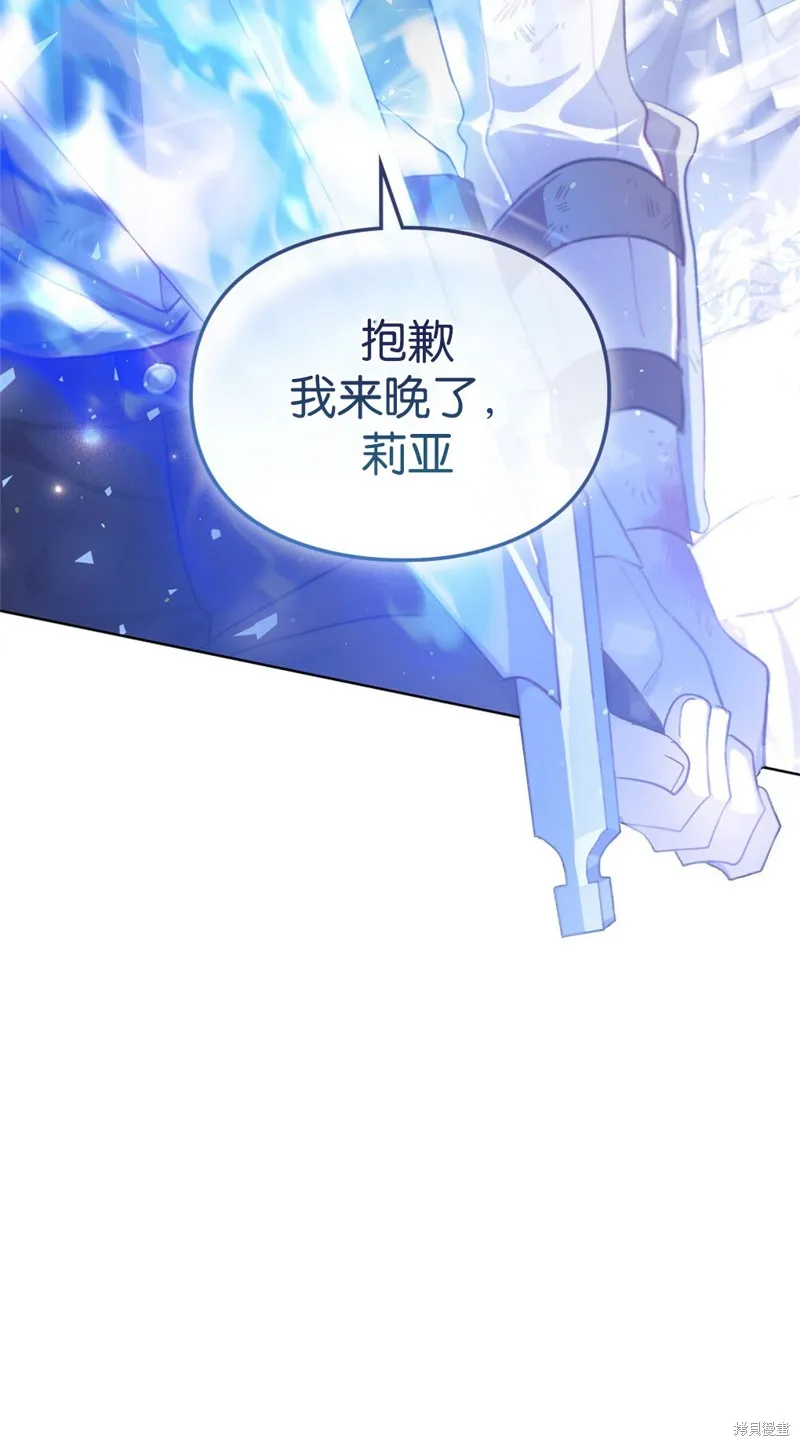第45话 第28页