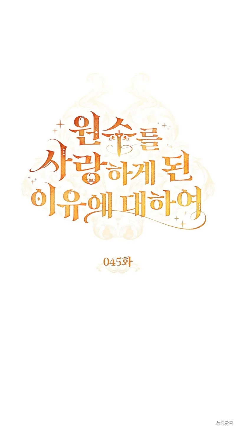 第45话 第29页