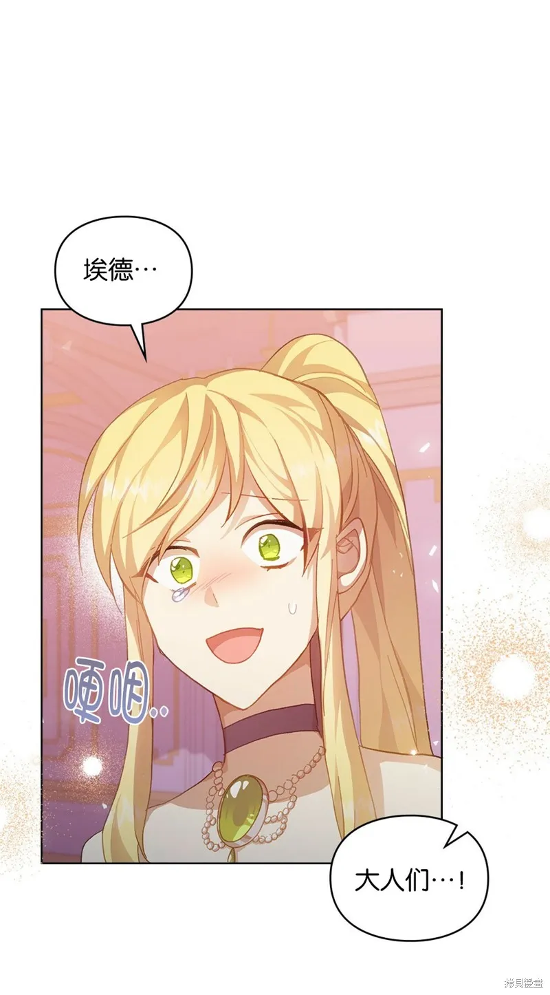 第45话 第30页