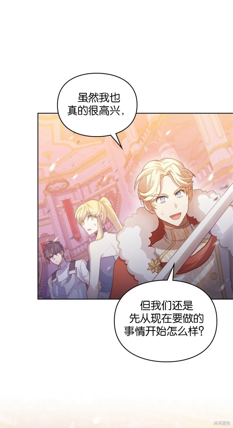 第45话 第31页