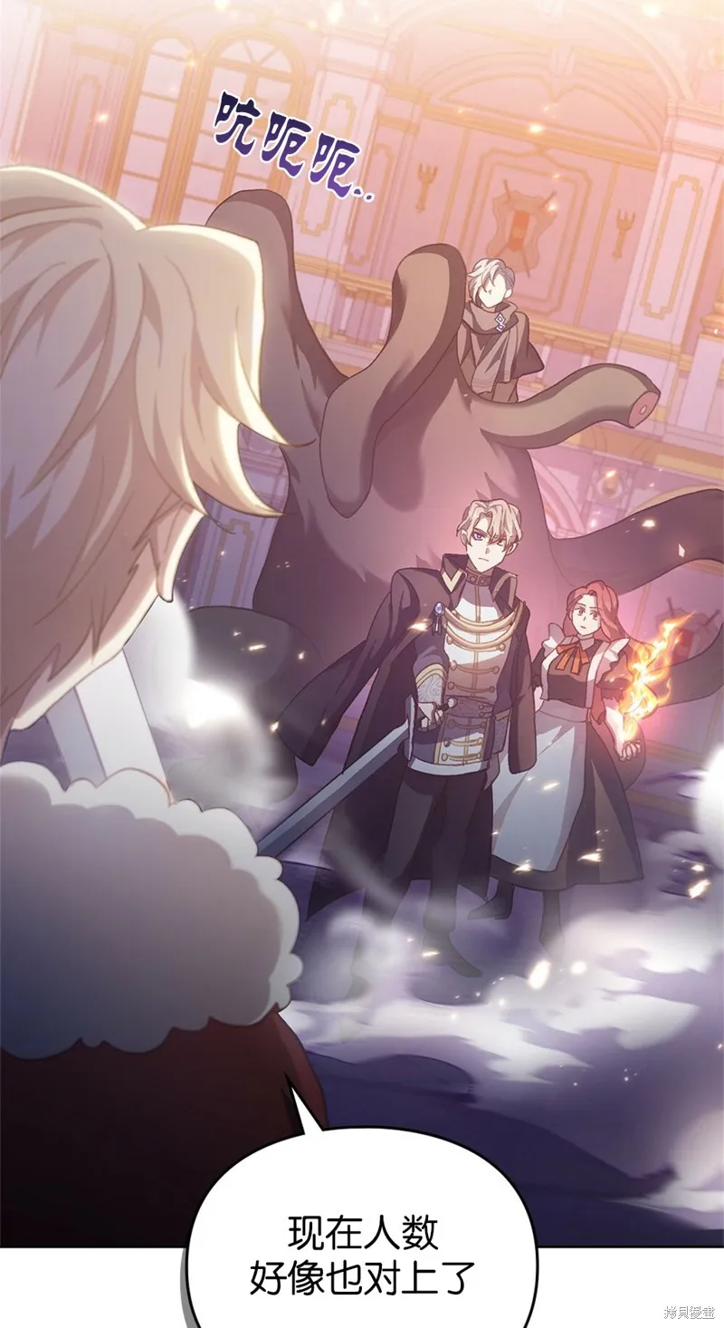 第45话 第32页