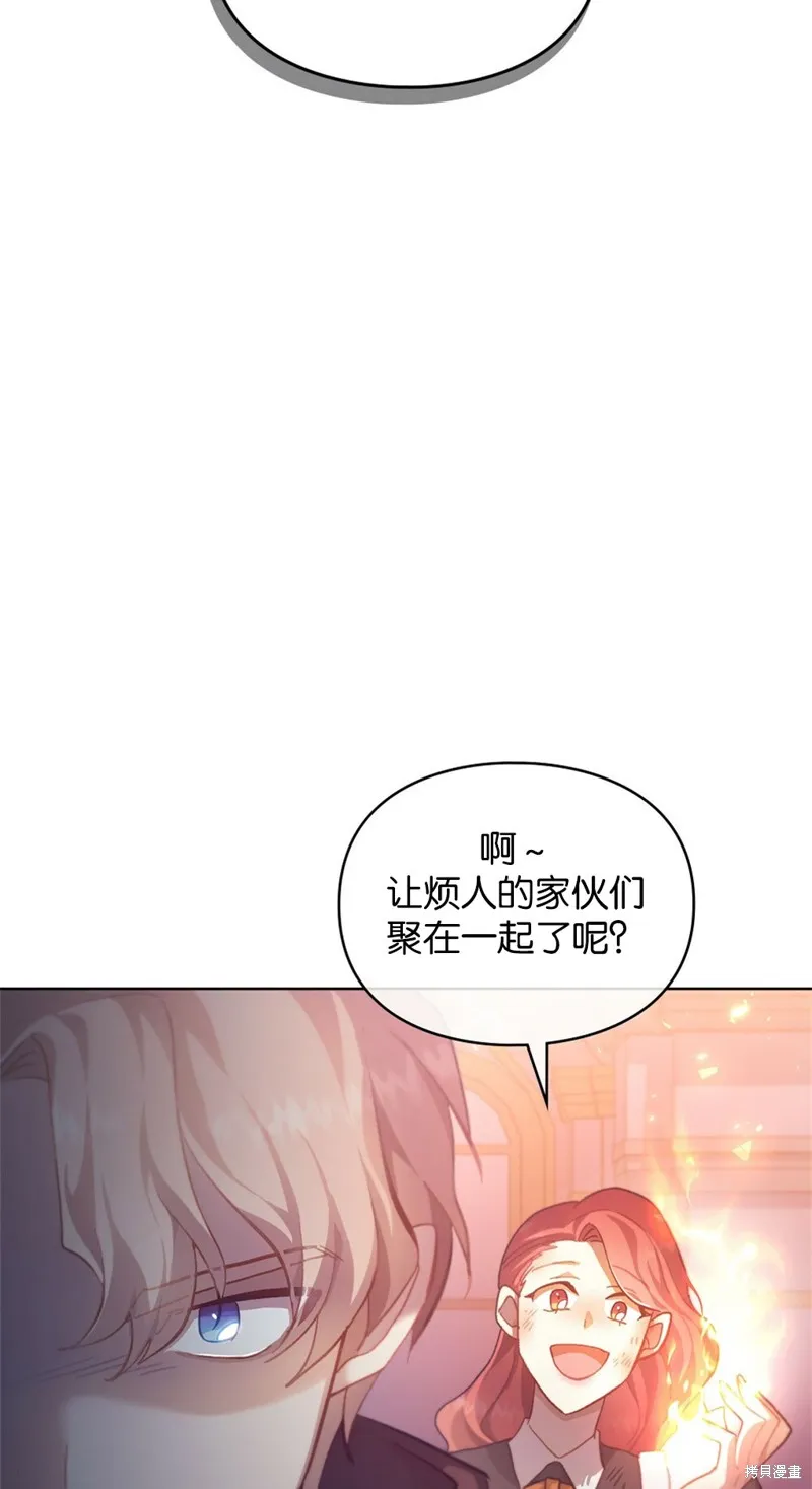第45话 第33页