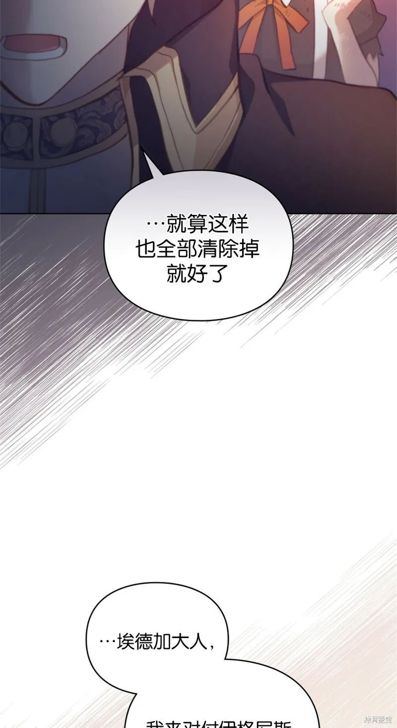 第45话 第34页