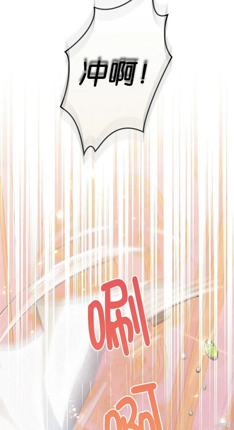第45话 第38页