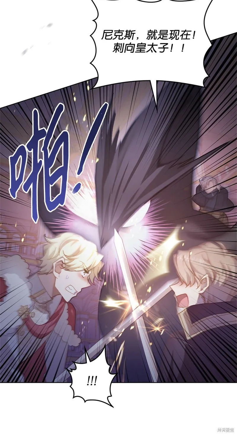 第45话 第43页