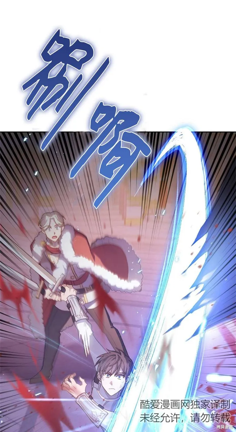 第45话 第44页