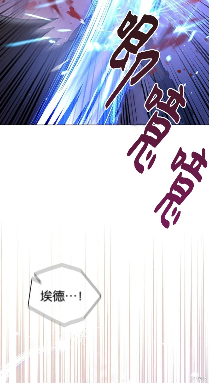 第45话 第45页