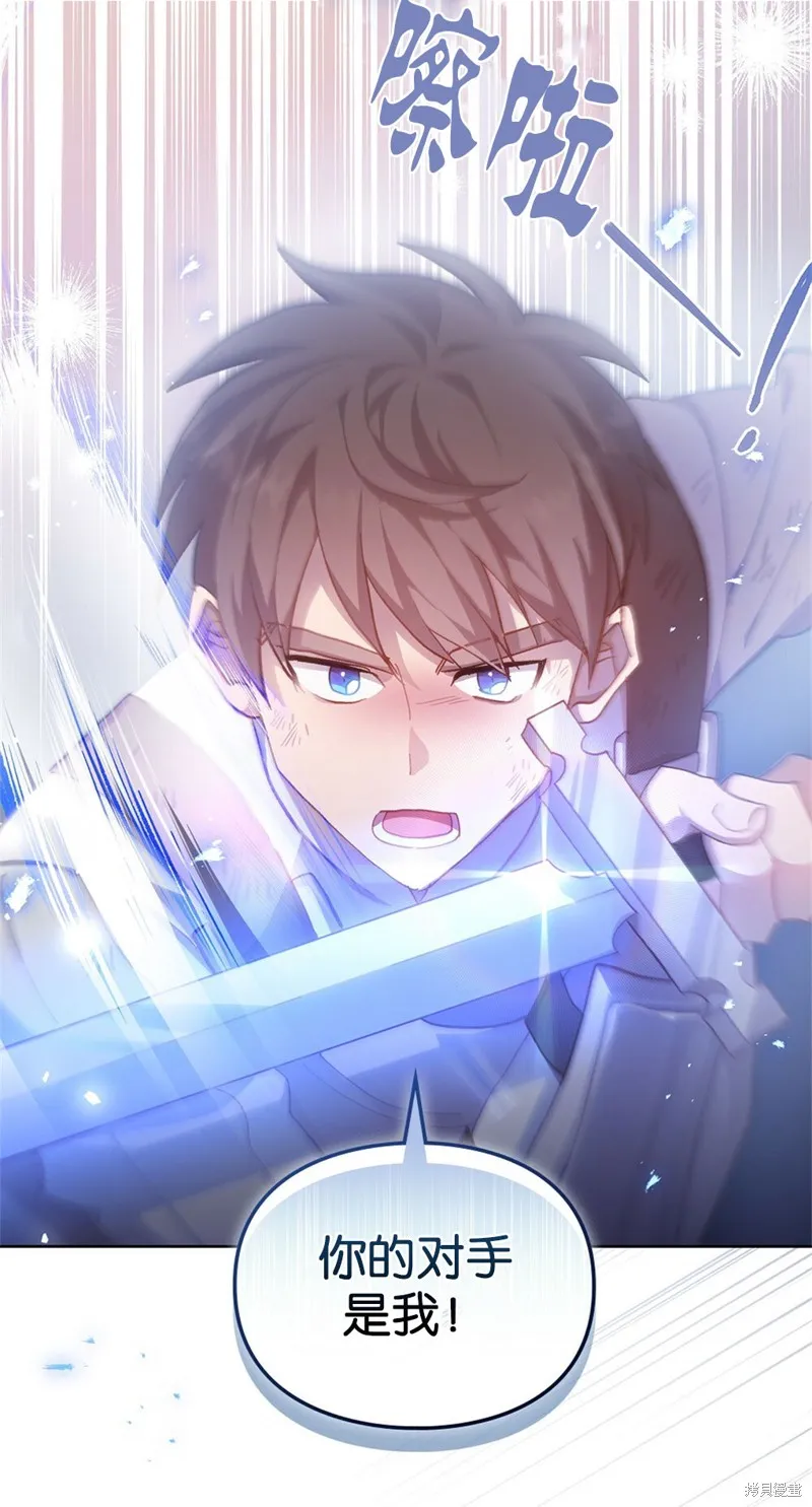 第45话 第46页