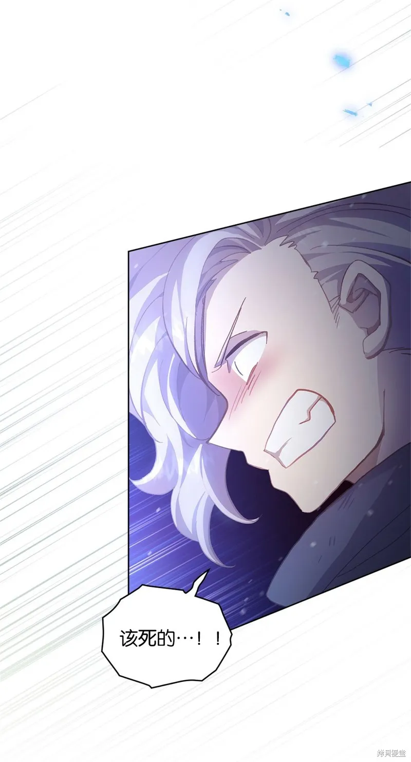 第45话 第47页