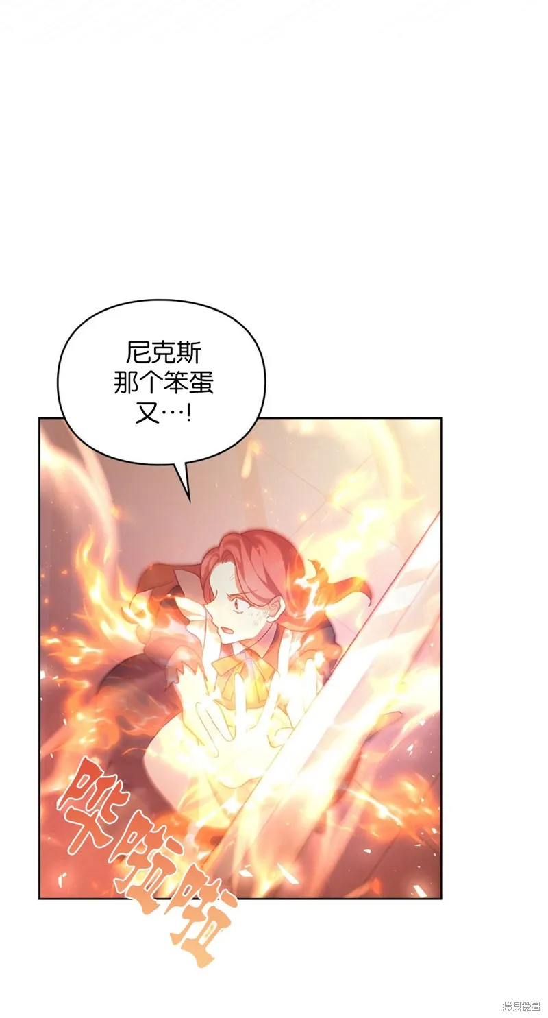 第45话 第48页