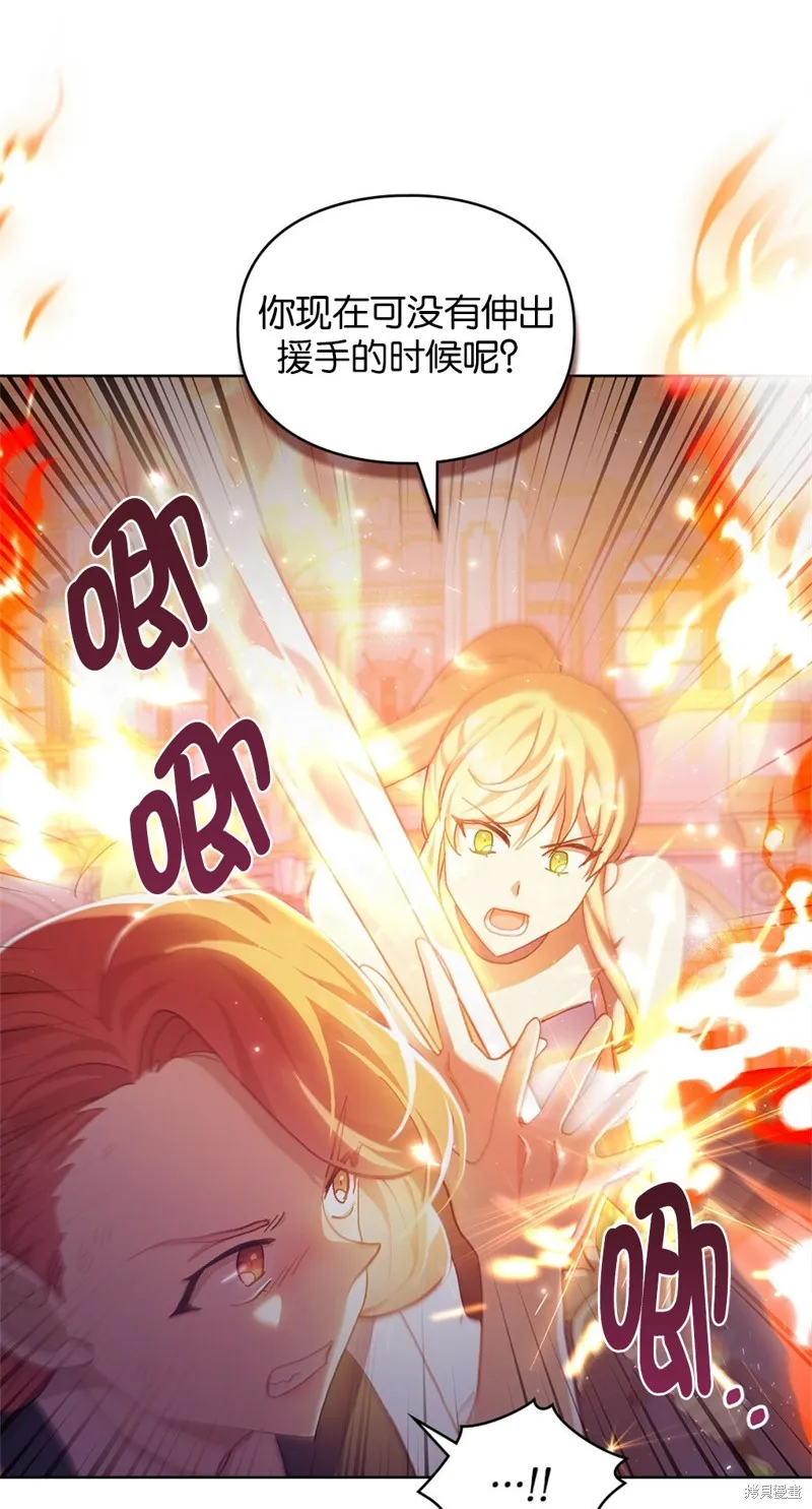 第45话 第49页