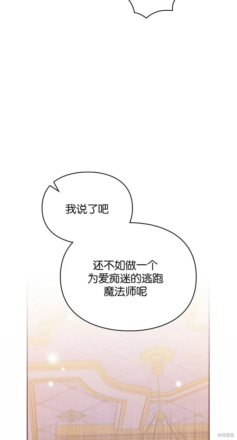 第45话 第50页