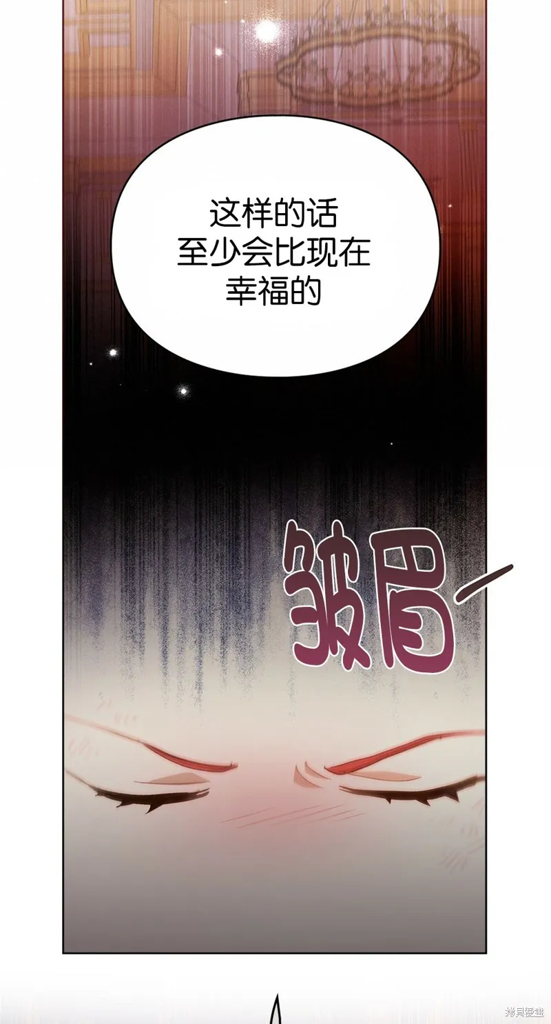 第45话 第51页