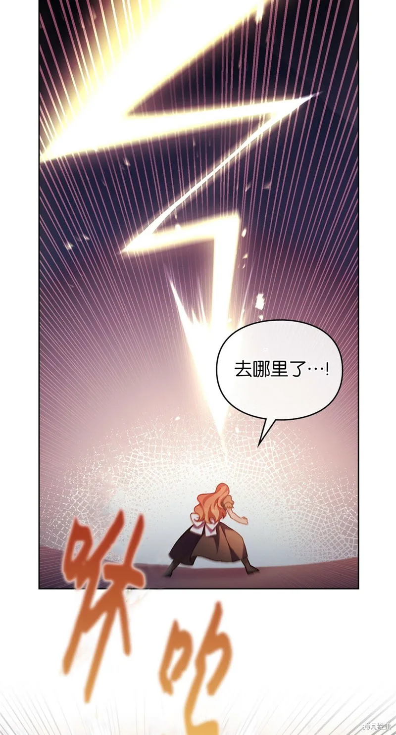 第45话 第54页