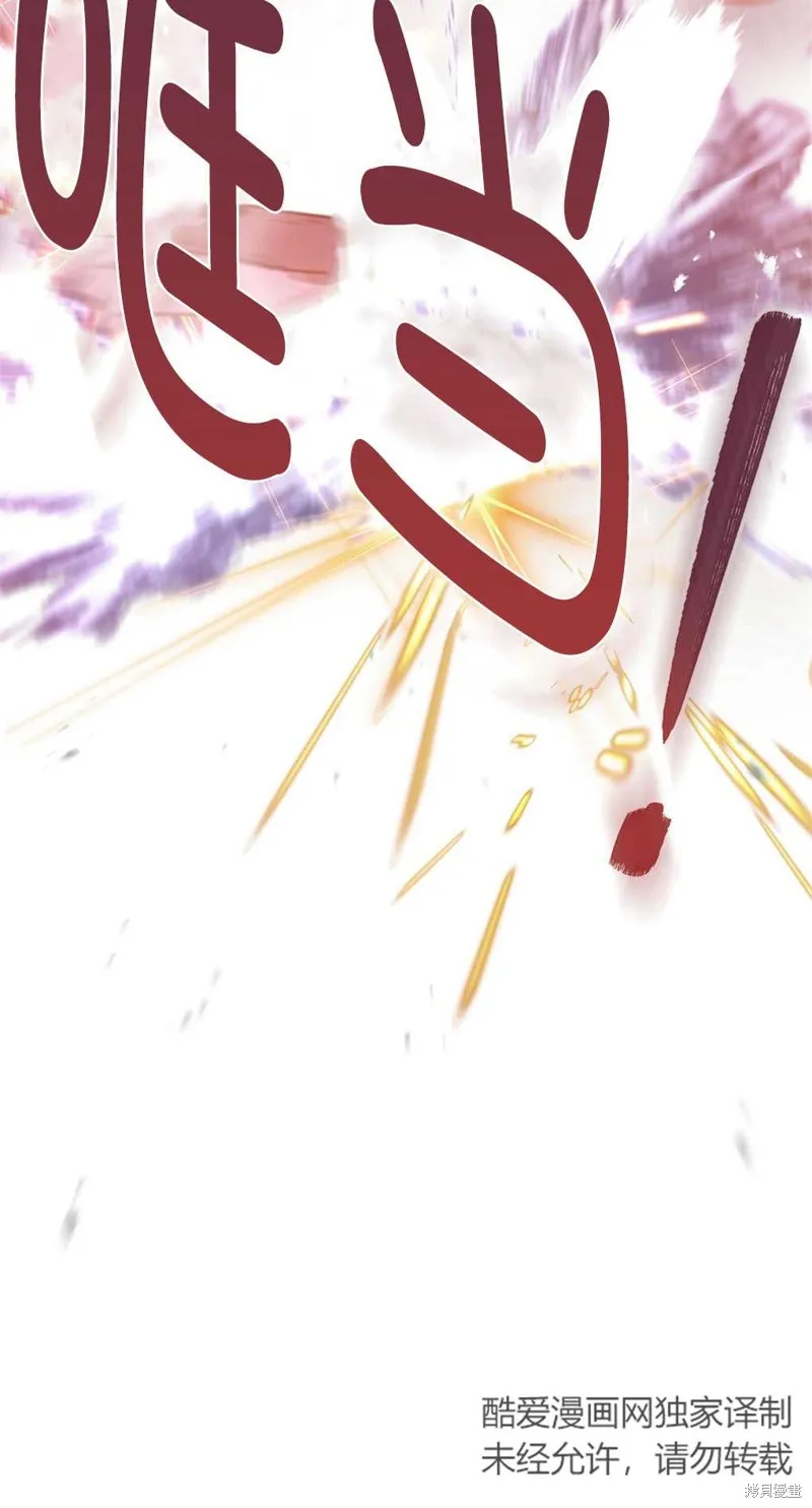 第45话 第56页