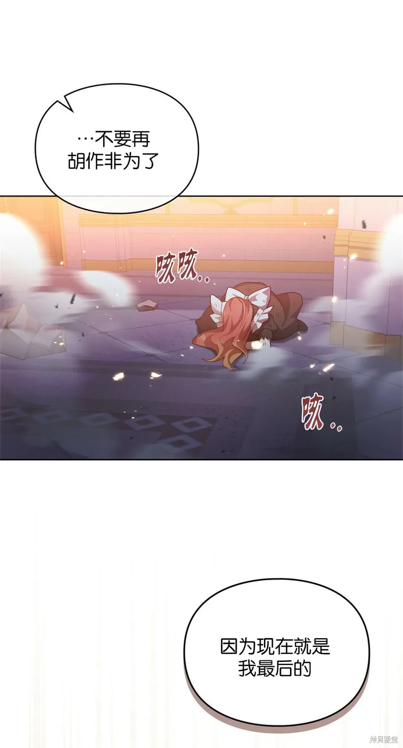 第45话 第57页