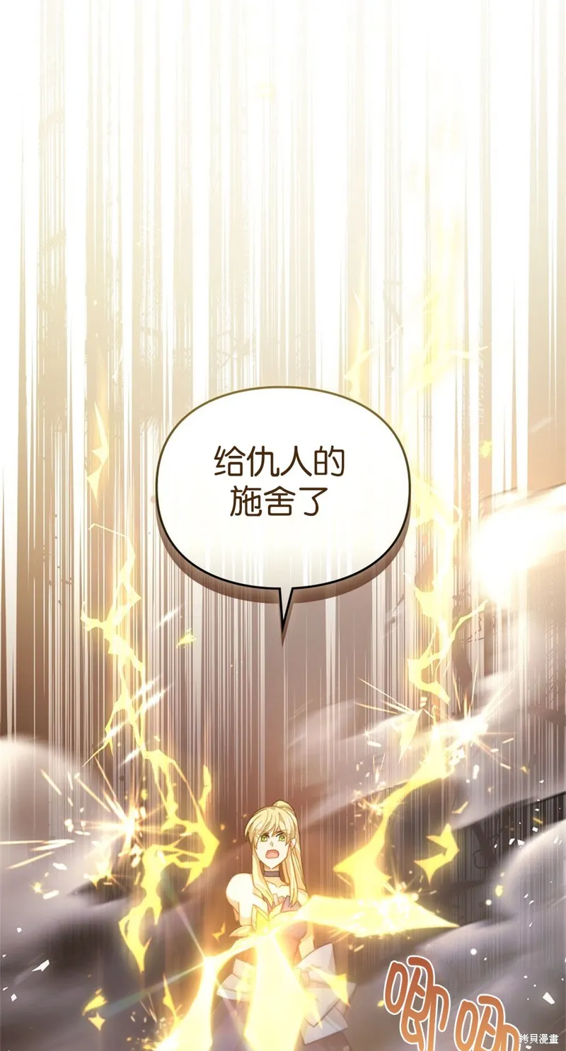 第45话 第58页