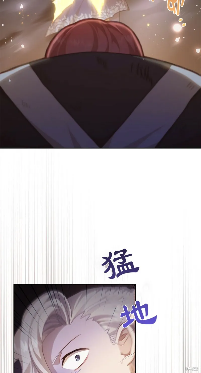 第45话 第59页