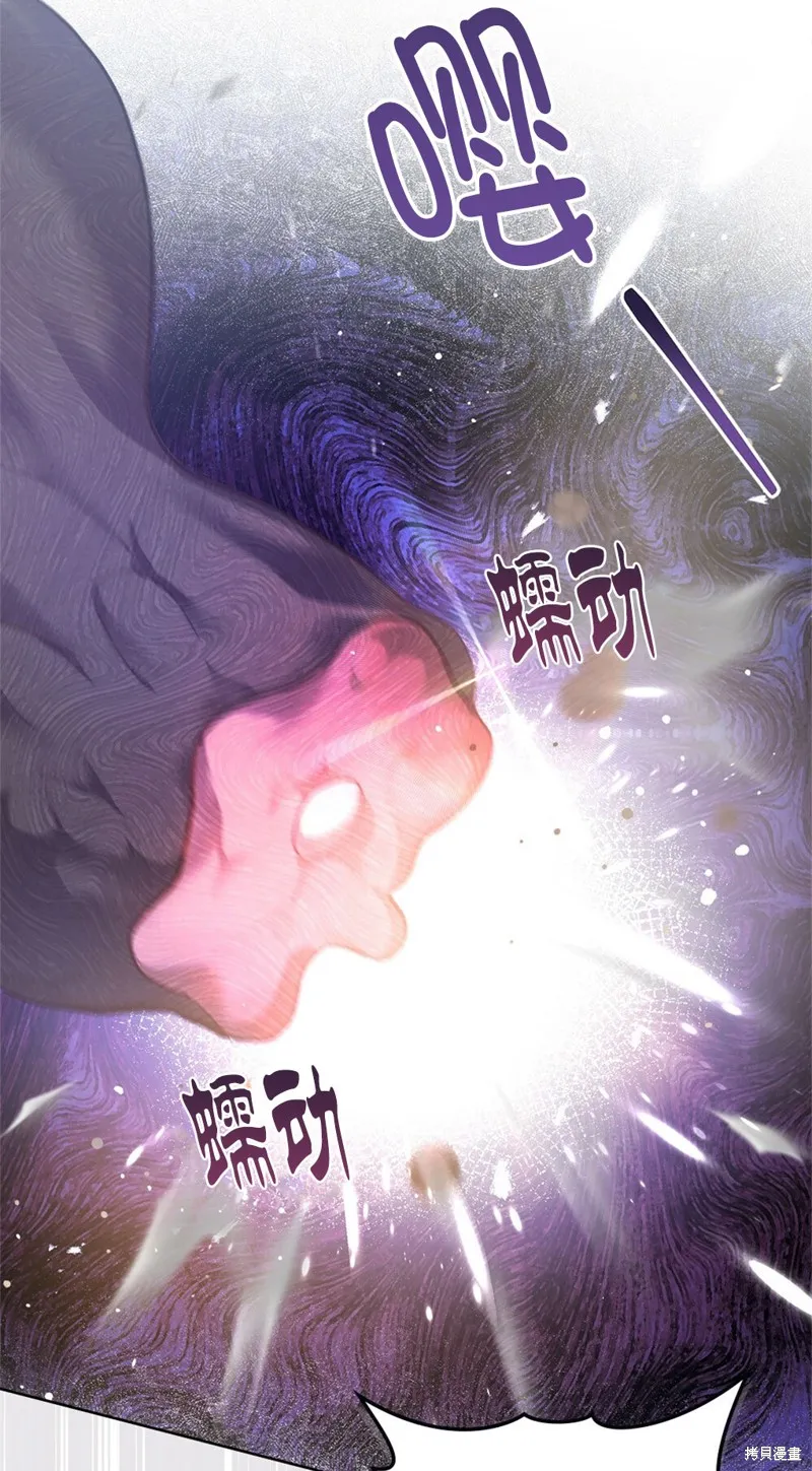 第45话 第62页