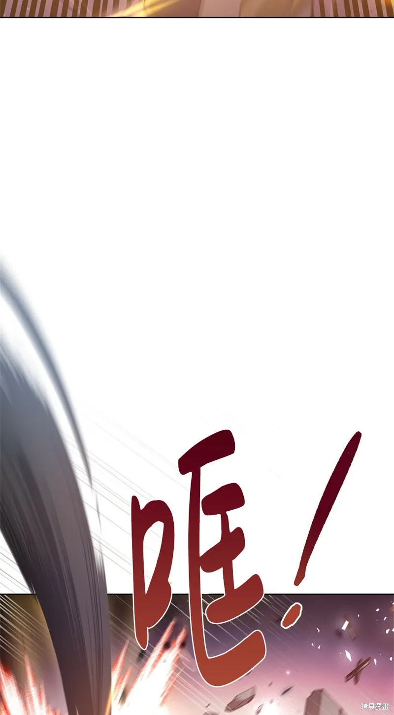 第45话 第66页