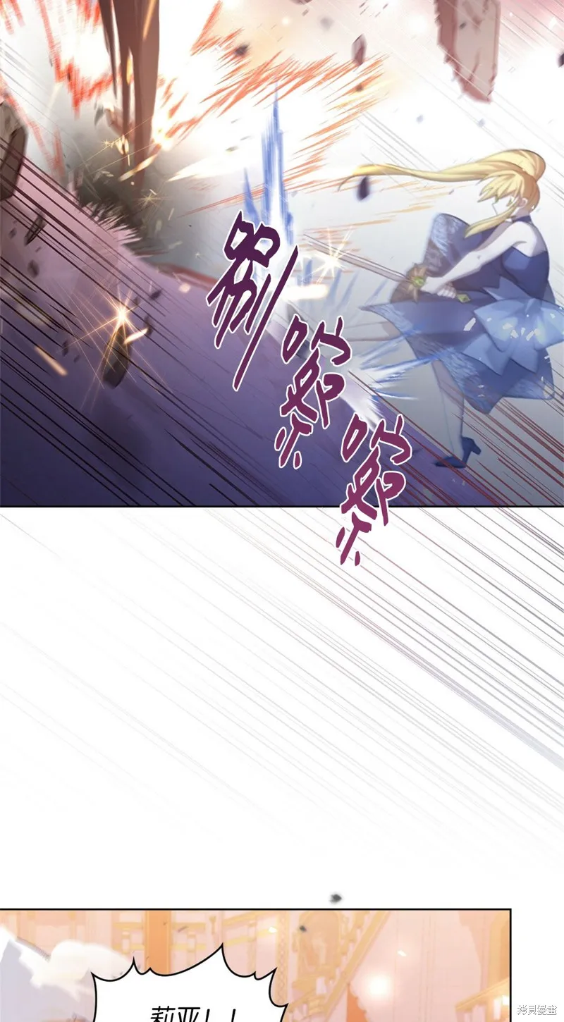第45话 第67页