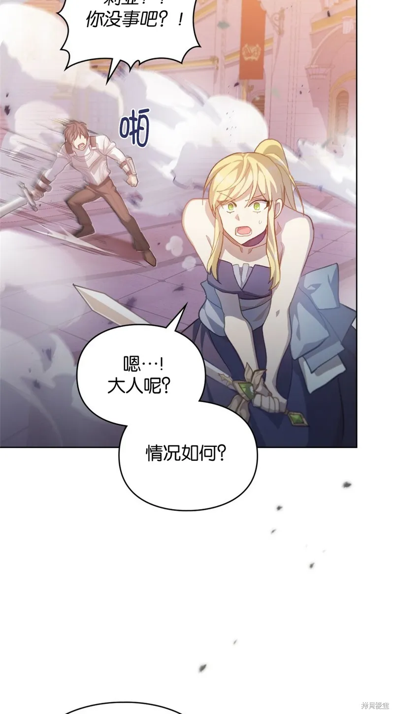 第45话 第68页