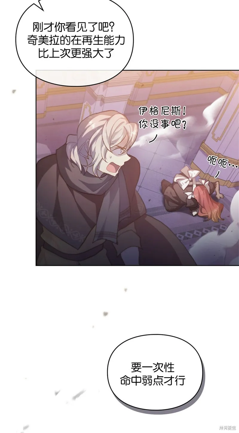 第45话 第69页