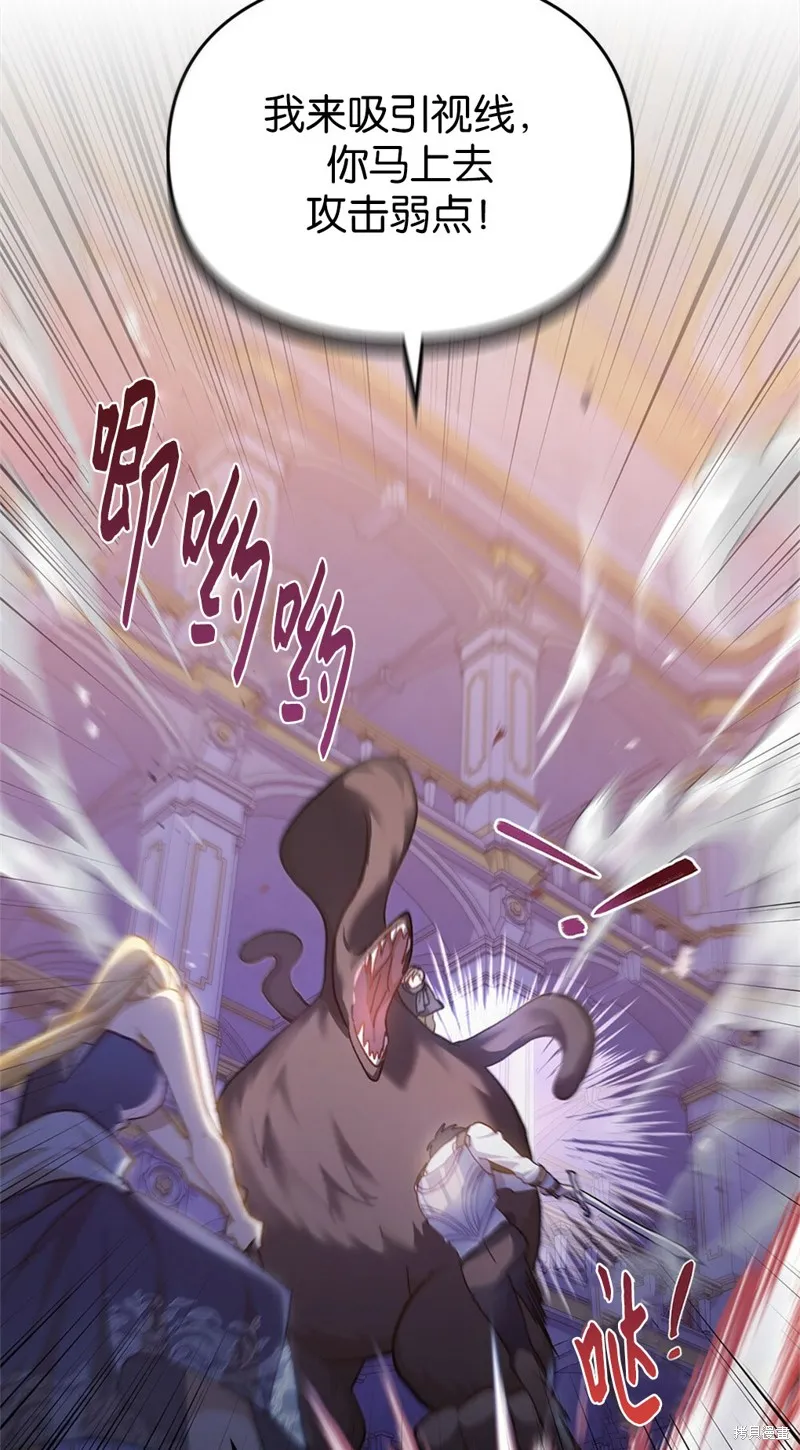 第45话 第71页