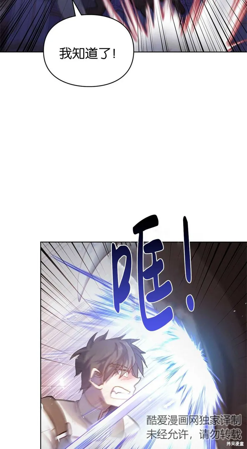 第45话 第72页