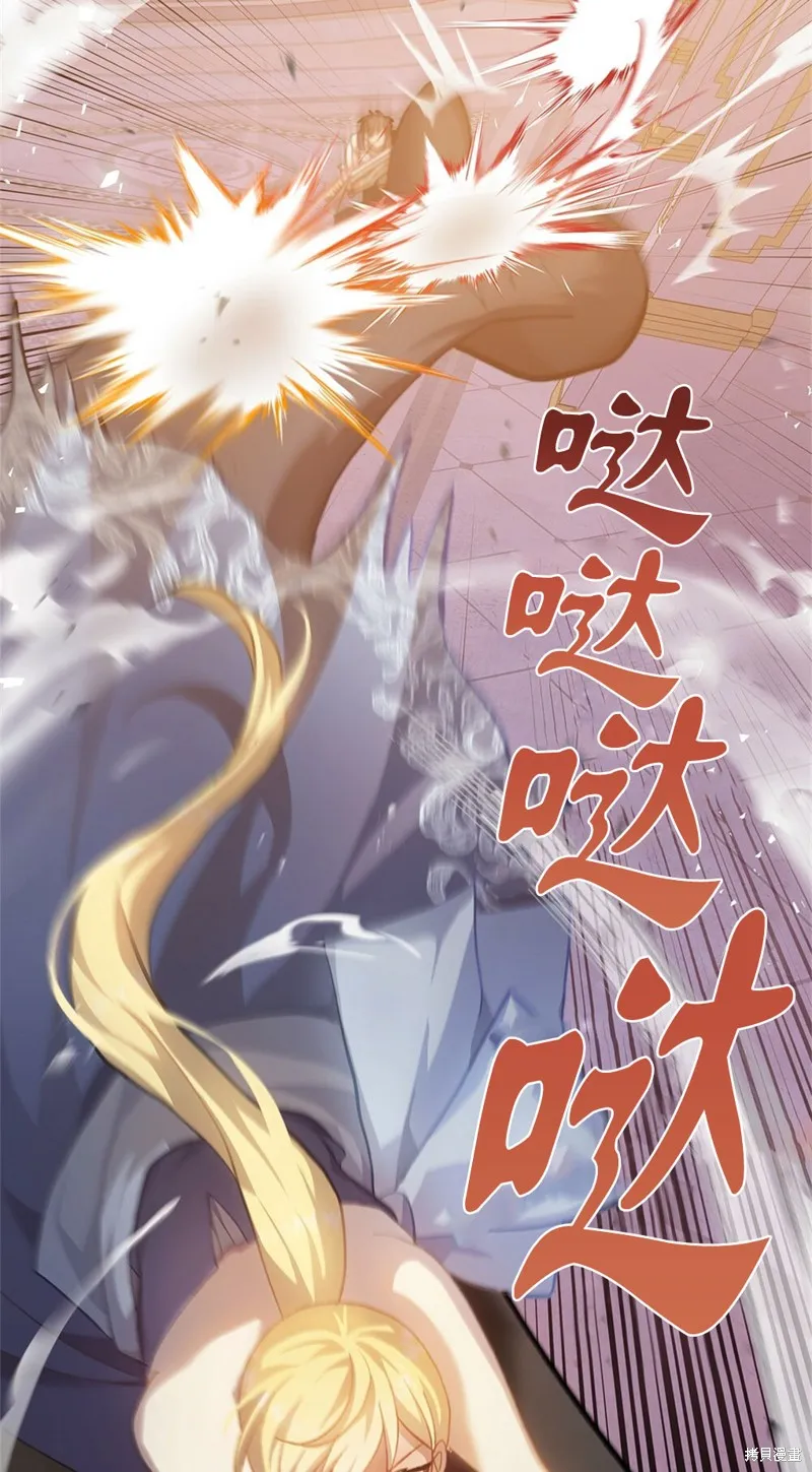 第45话 第74页